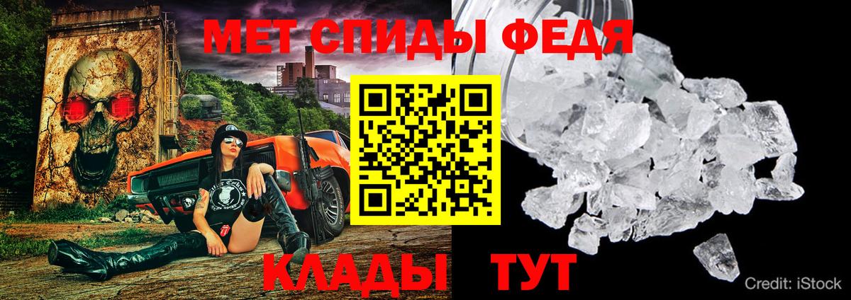 Amphetamine  АМФ Premium  Вход с VPN  Тавда  АМФ 