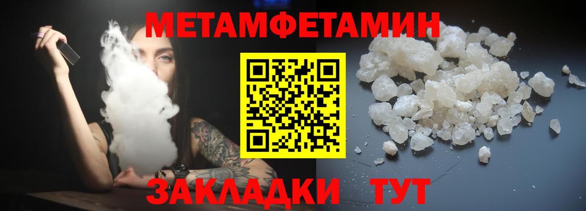 АМФЕТАМИН VHQ Тавда
