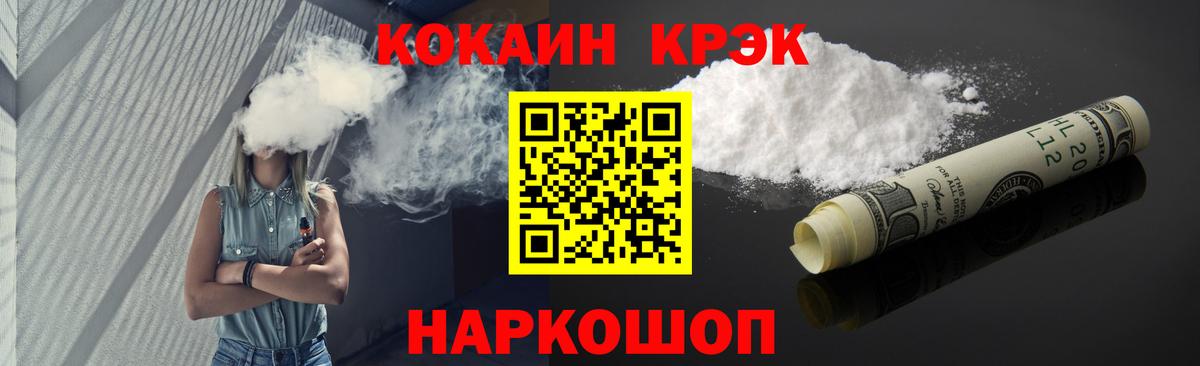КОКАИН Columbia Тавда