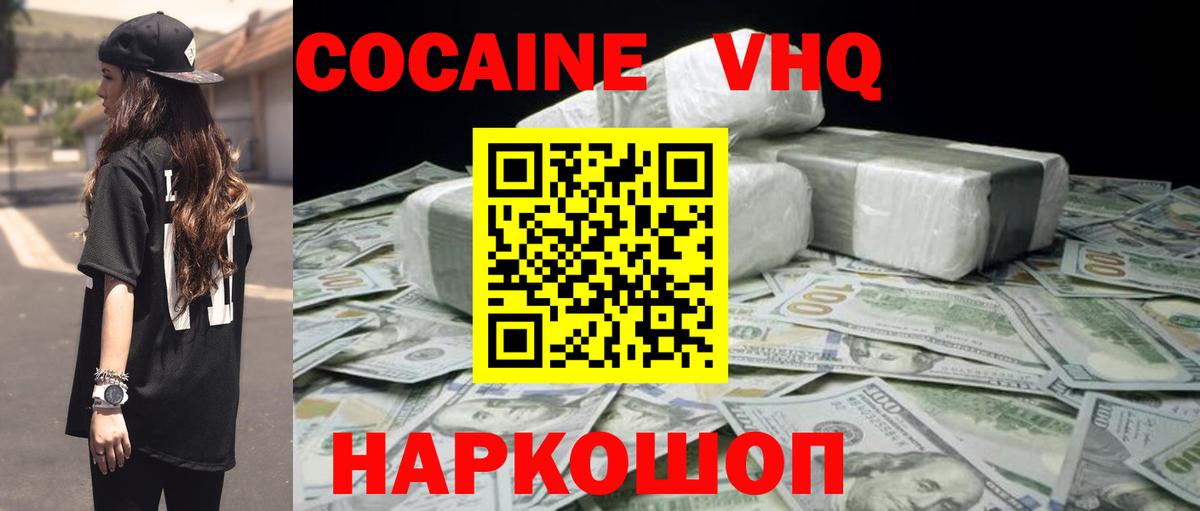 Марихуана  Cocaine  Кодеин  МДМА  Тавда  Мефедрон кристаллы  Вход с VPN  ГАШ 