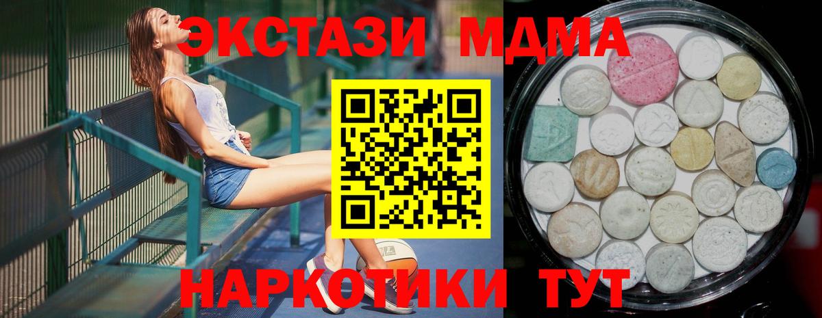 ЭКСТАЗИ VHQ Тавда