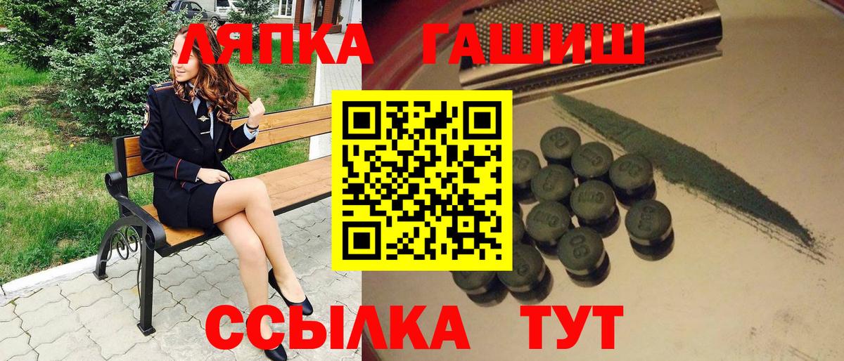 Тавда  Гашиш  Гашиш Ice-O-Lator  купить закладку  Гашиш убойный  Вход с VPN 