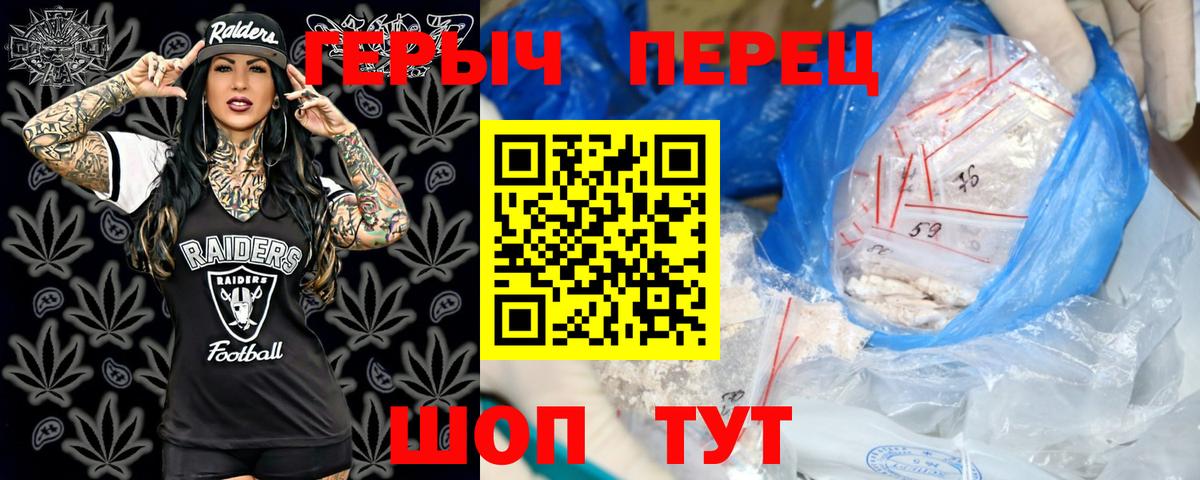 Тавда  Героин  Вход с VPN  Героин герыч 