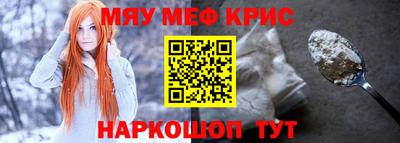 метамфетамин Можга
