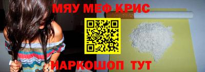 метамфетамин Можга