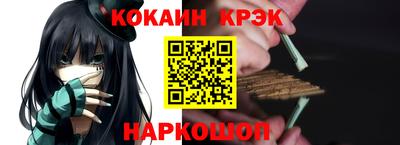 мефедрон VHQ Малоярославец