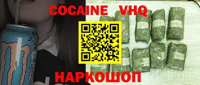 тгк Можайск