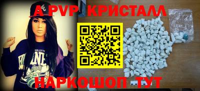мефедрон VHQ Малоярославец