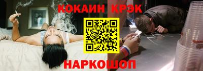 MDMA Малгобек
