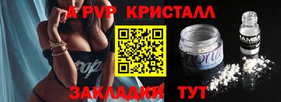 метамфетамин Можга