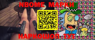 тгк Можайск