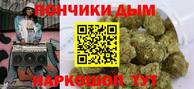 мефедрон VHQ Малоярославец