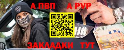 метадон Мариинск