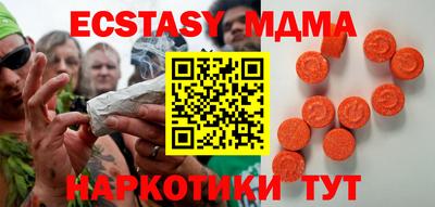 метадон Мариинск