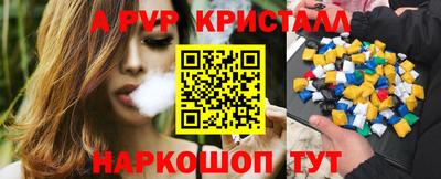 тгк Можайск