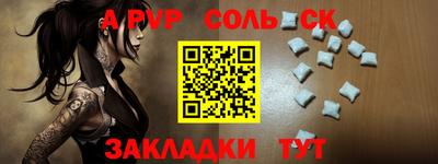 метамфетамин Можга