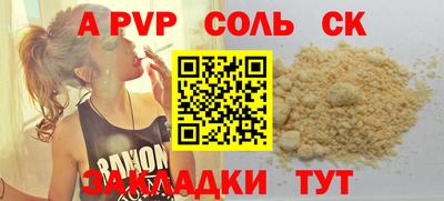 мефедрон VHQ Малоярославец