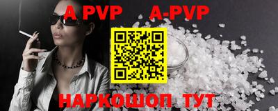 мефедрон VHQ Малоярославец