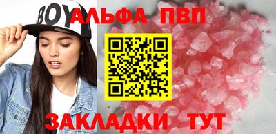 метадон Мариинск