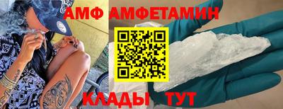 метамфетамин Можга