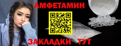 тгк Можайск