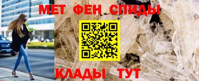 мефедрон VHQ Малоярославец