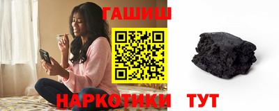 метамфетамин Можга