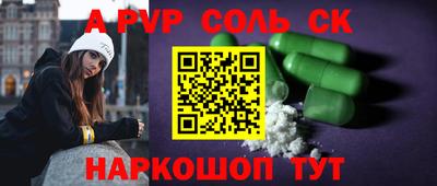 тгк Можайск