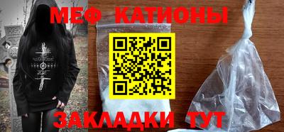 метамфетамин Можга