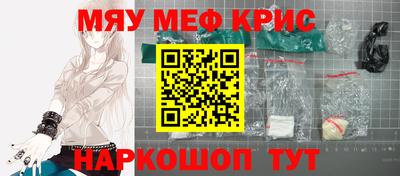 метадон Мариинск
