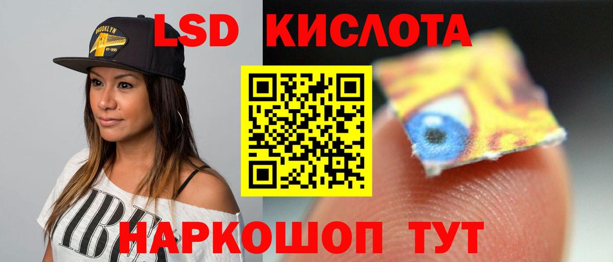 Тавда  ЛСД экстази ecstasy  Лсд 25 экстази кислота  Лсд 25 экстази  Вход с VPN 