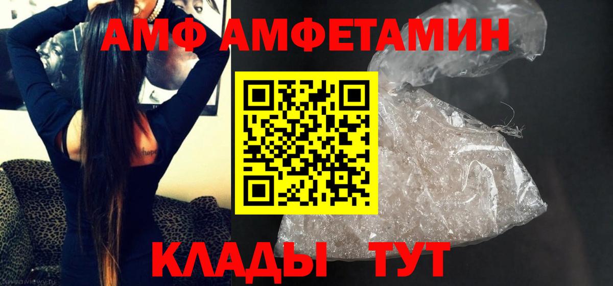 МЕТАМФЕТАМИН винт  Вход с VPN  Тавда  МЕТАМФЕТАМИН винт 