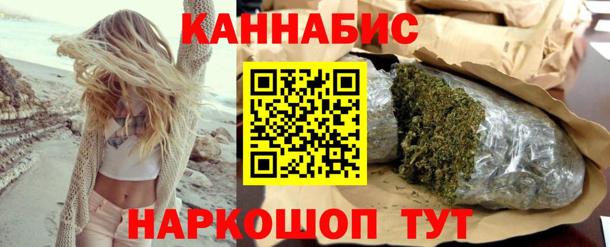 Тавда  Каннабис семена  Конопля ГИДРОПОН  Вход с VPN  Марихуана план 