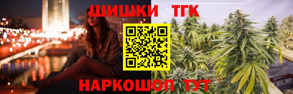 Канабис ГИДРОПОН Тавда